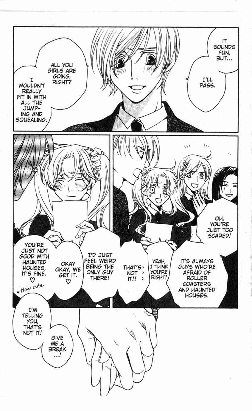 Page 5 Chapter 18 After School Nightmare