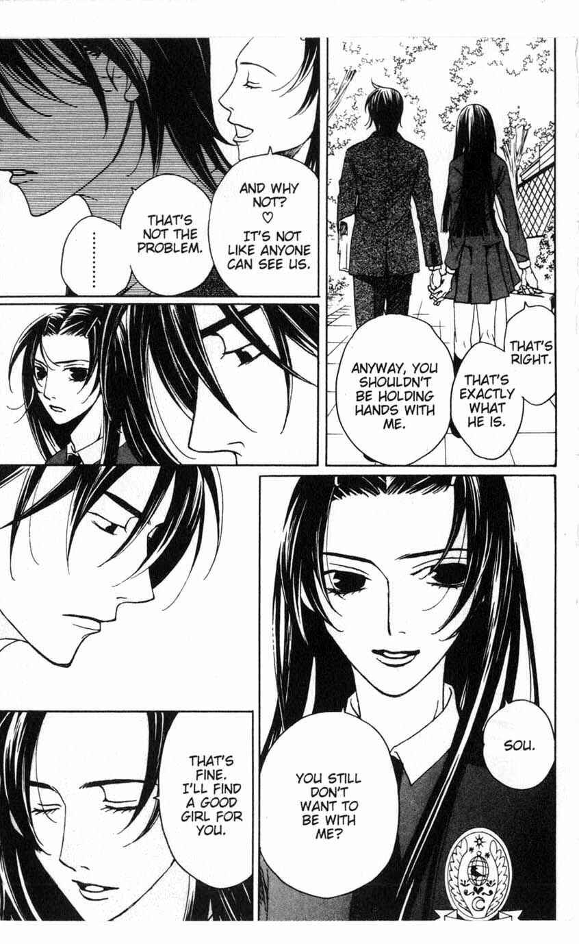 Page 9 Chapter 18 After School Nightmare
