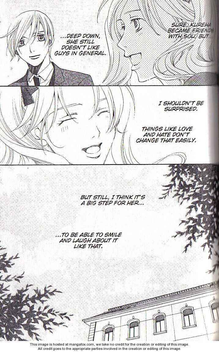 Page 19 Chapter 38 After School Nightmare