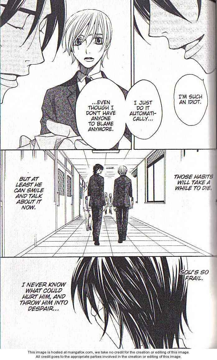Page 21 Chapter 38 After School Nightmare