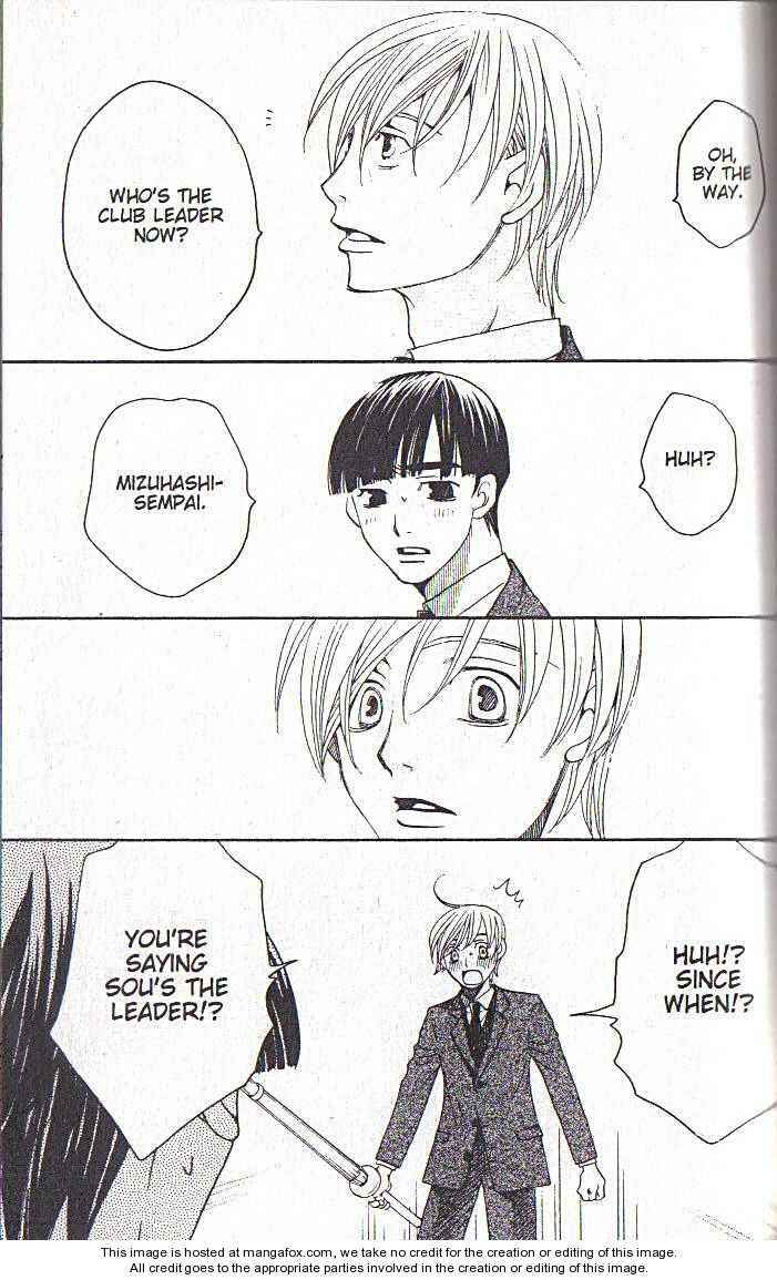 Page 30 Chapter 38 After School Nightmare