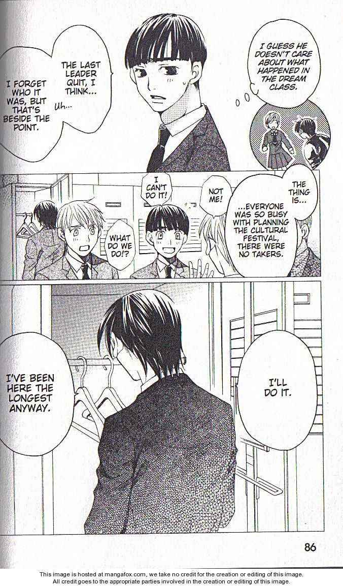 Page 31 Chapter 38 After School Nightmare