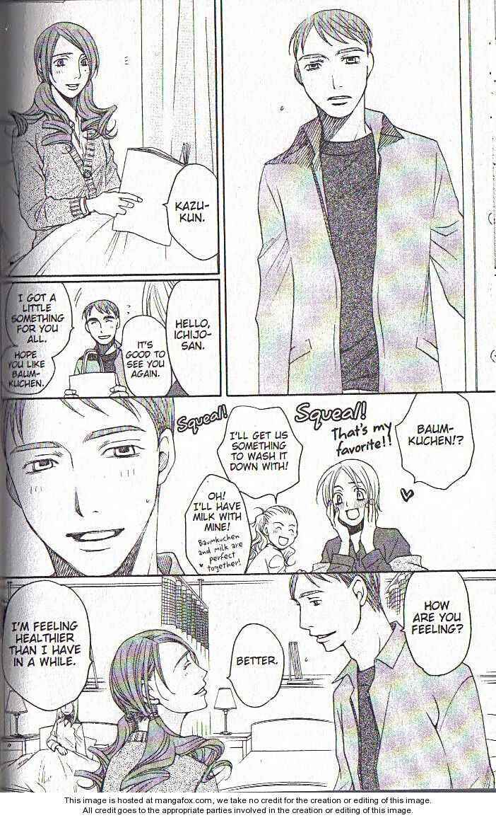 Page 6 Chapter 38 After School Nightmare