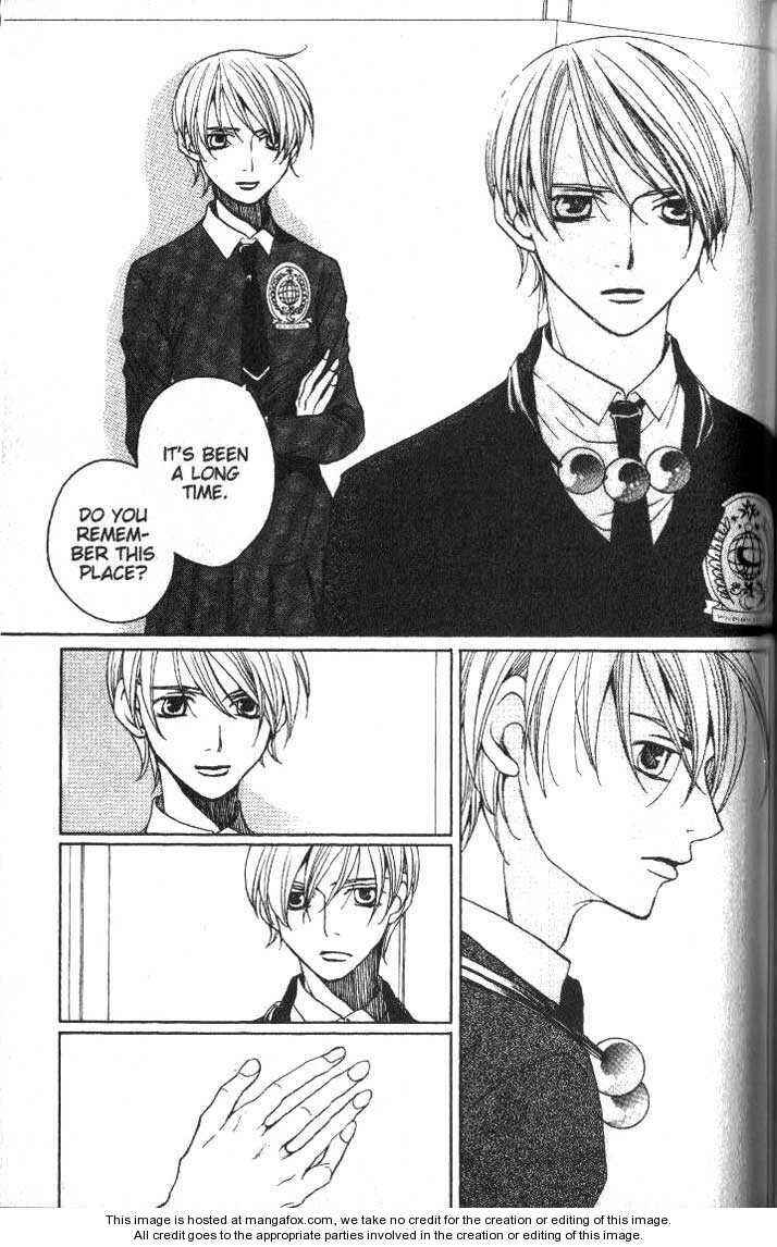 Page 15 Chapter 23 After School Nightmare