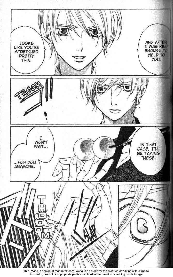 Page 17 Chapter 23 After School Nightmare