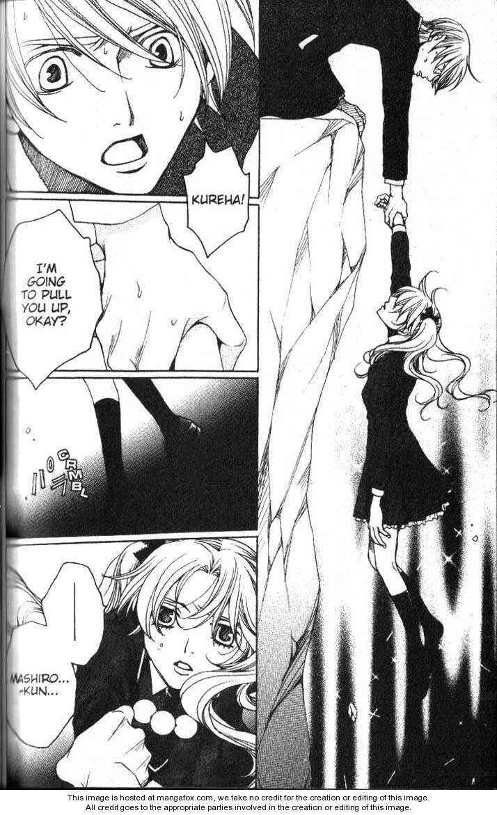 Page 20 Chapter 23 After School Nightmare