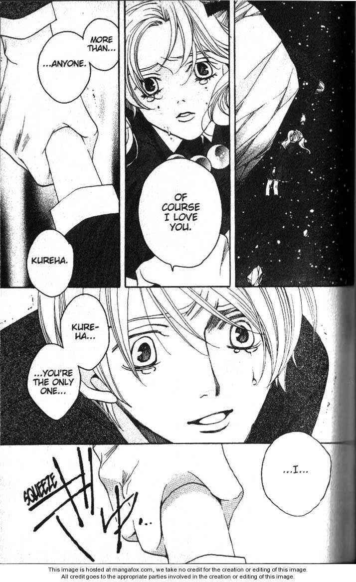 Page 23 Chapter 23 After School Nightmare
