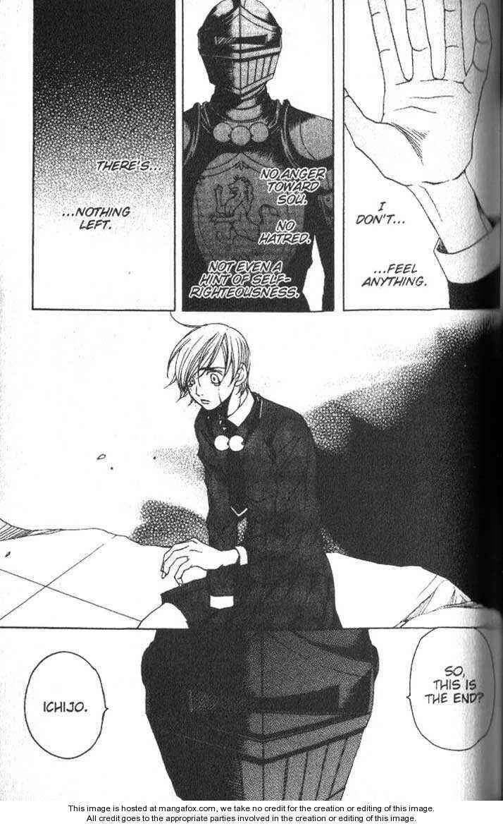 Page 31 Chapter 23 After School Nightmare