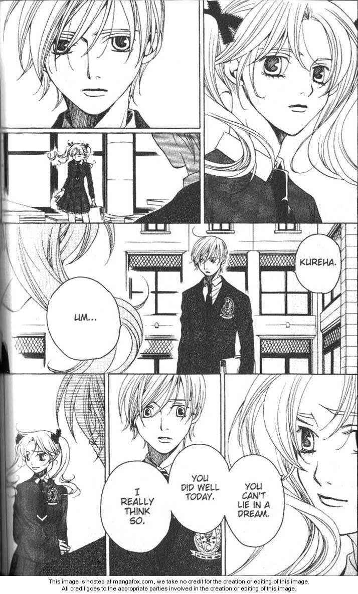 Page 34 Chapter 23 After School Nightmare