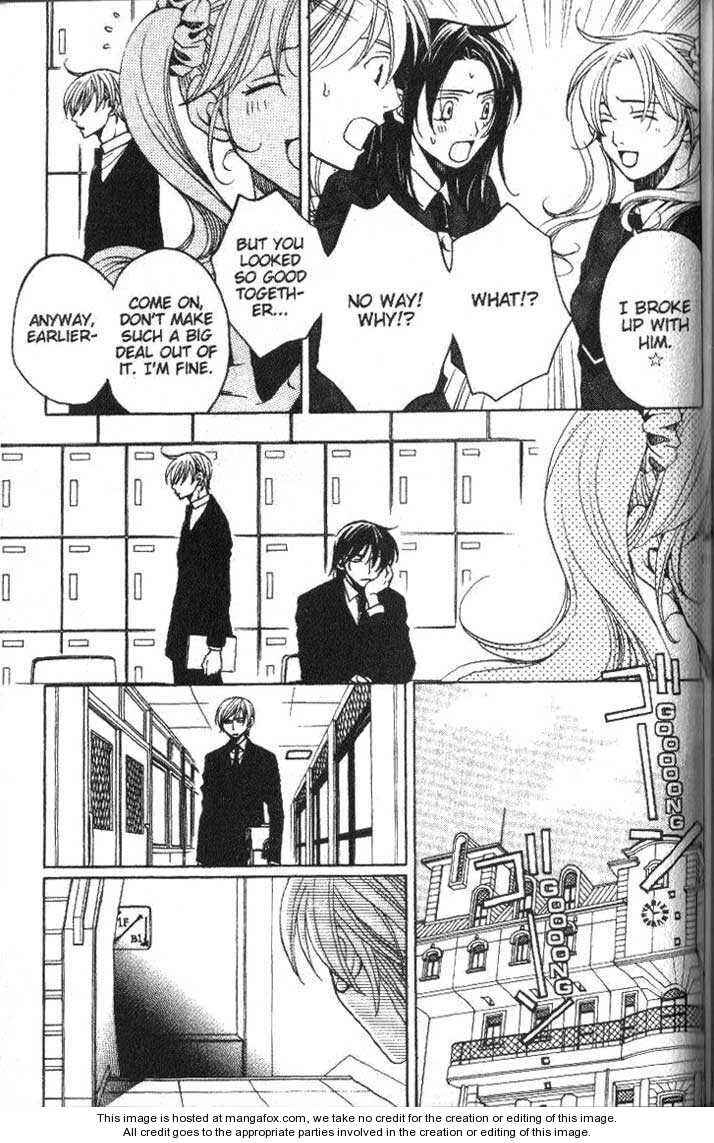 Page 39 Chapter 23 After School Nightmare