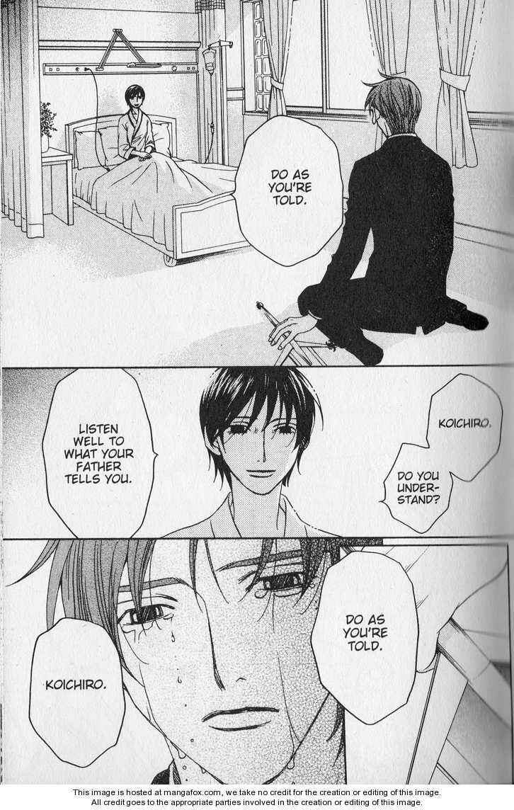Page 34 Chapter 33 After School Nightmare