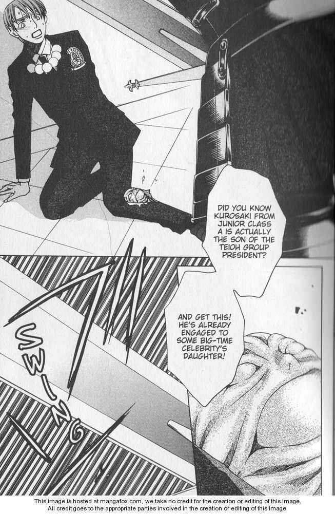 Page 8 Chapter 33 After School Nightmare