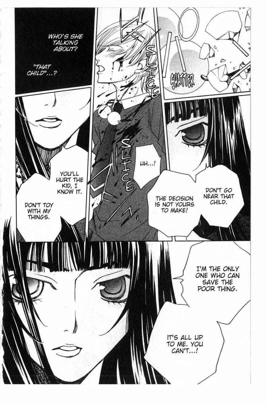 Page 12 Chapter 14 After School Nightmare