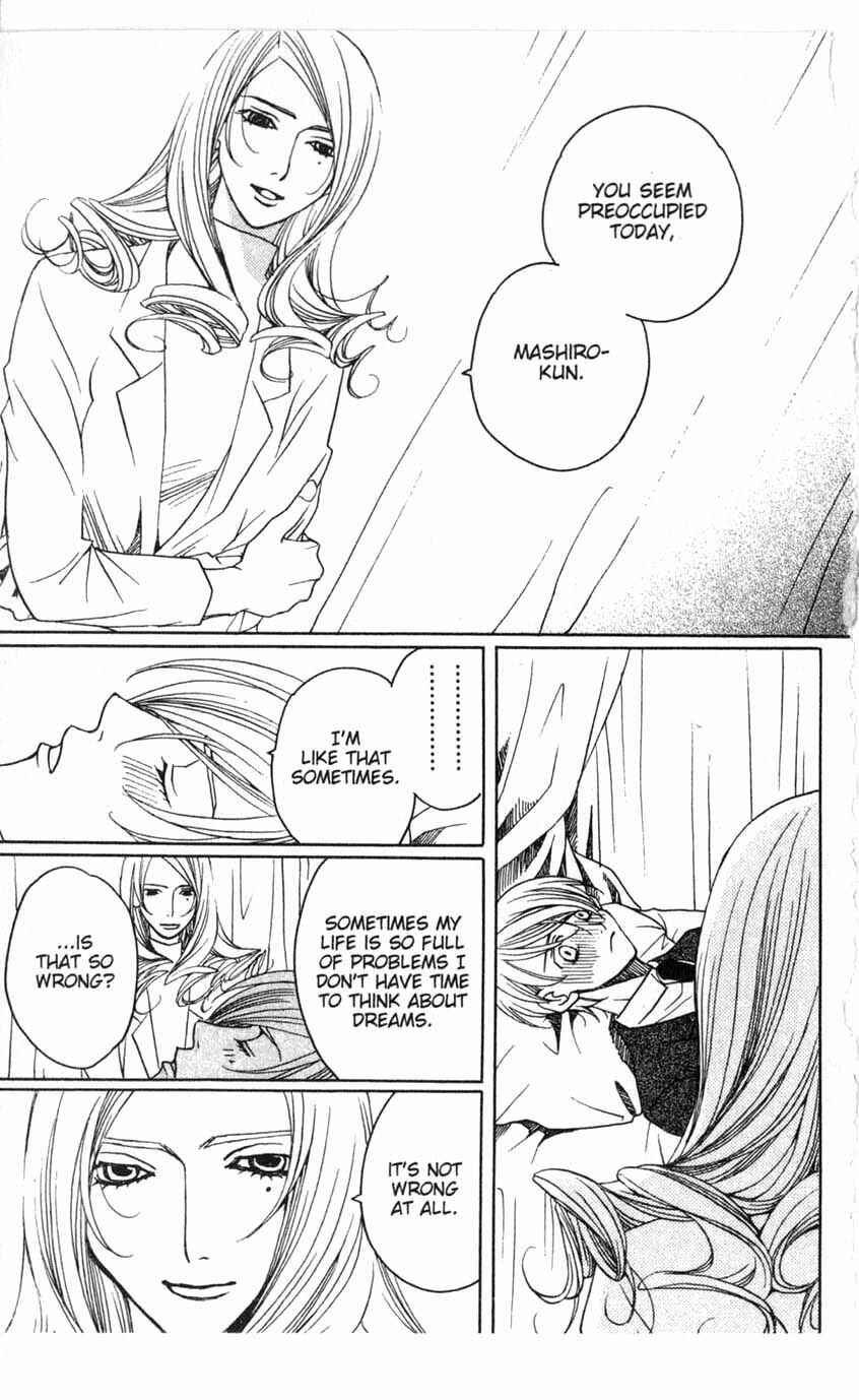 Page 3 Chapter 14 After School Nightmare