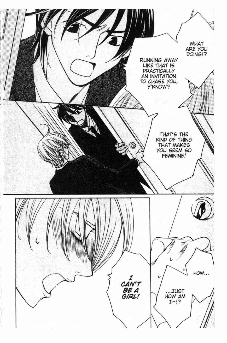 Page 30 Chapter 14 After School Nightmare