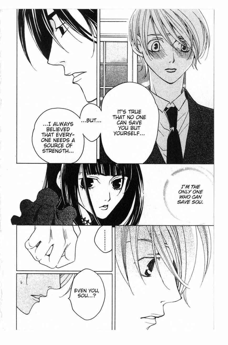 Page 34 Chapter 14 After School Nightmare