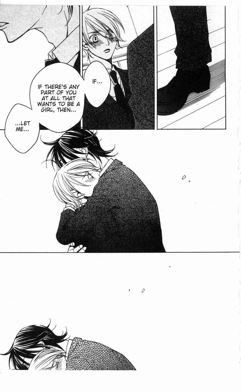 Page 37 Chapter 14 After School Nightmare