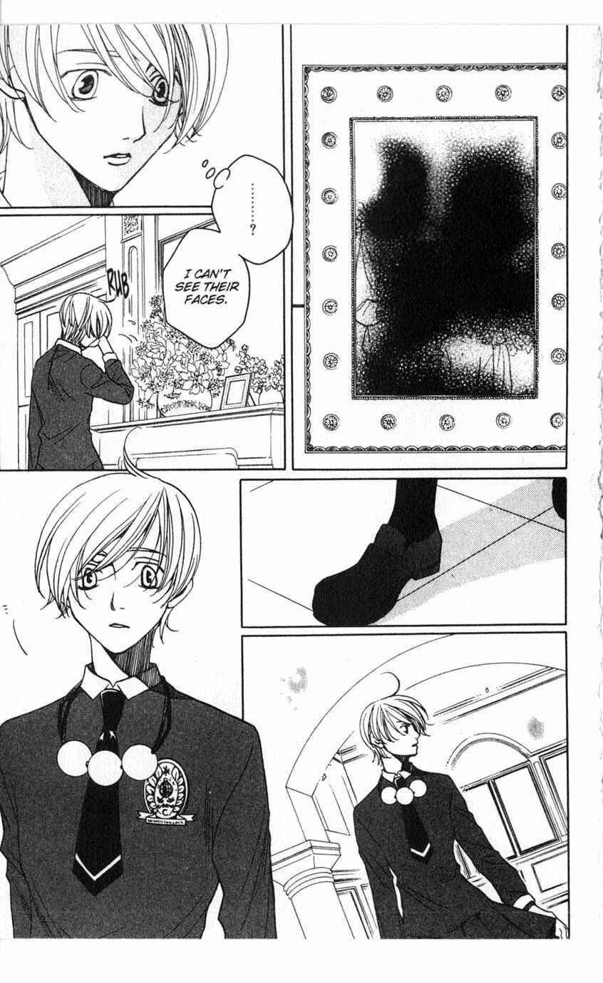 Page 7 Chapter 14 After School Nightmare