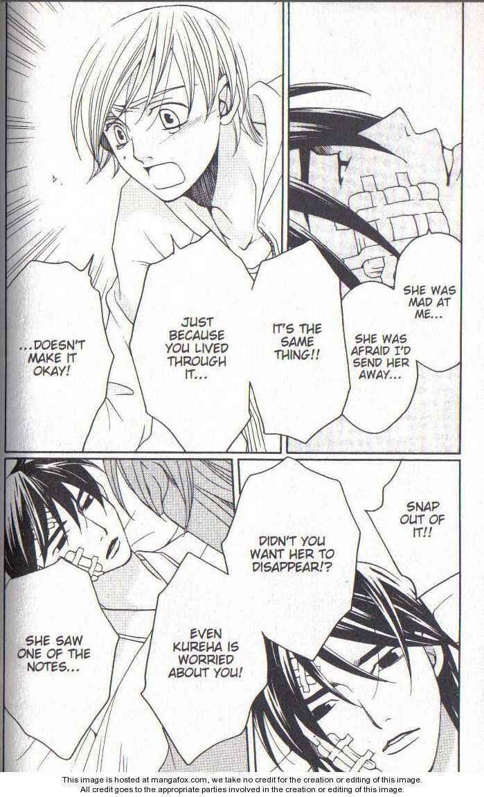 Page 12 Chapter 35 After School Nightmare