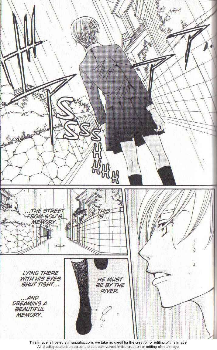 Page 25 Chapter 35 After School Nightmare