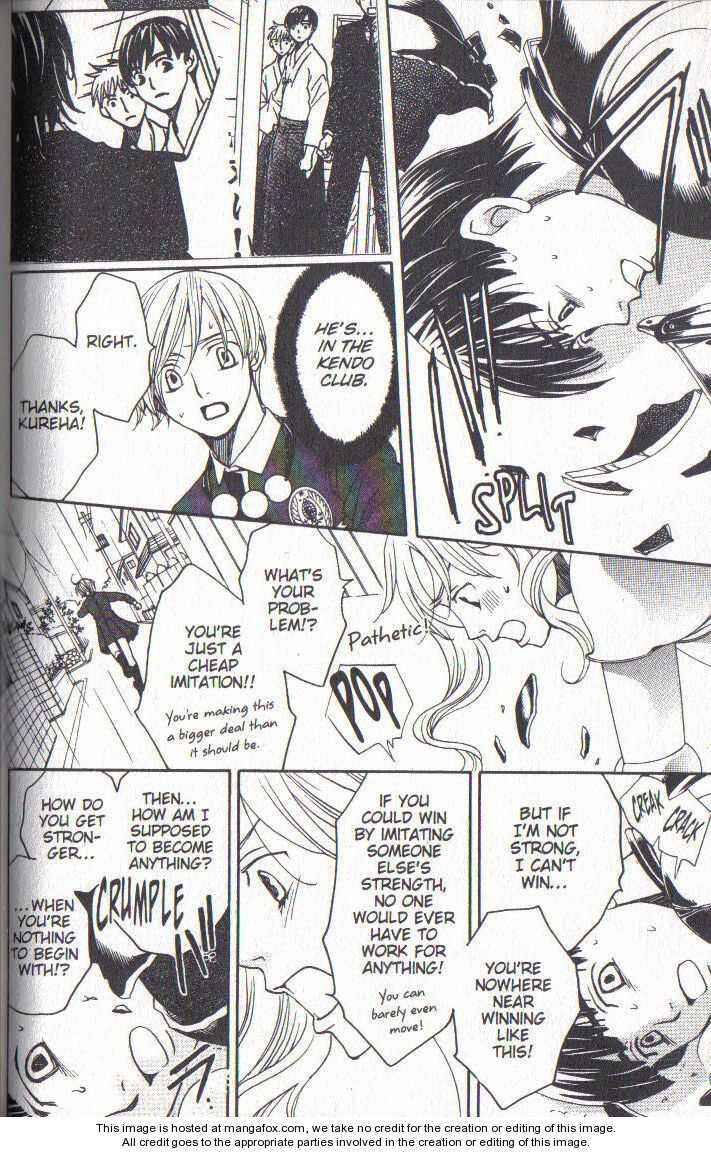 Page 28 Chapter 35 After School Nightmare