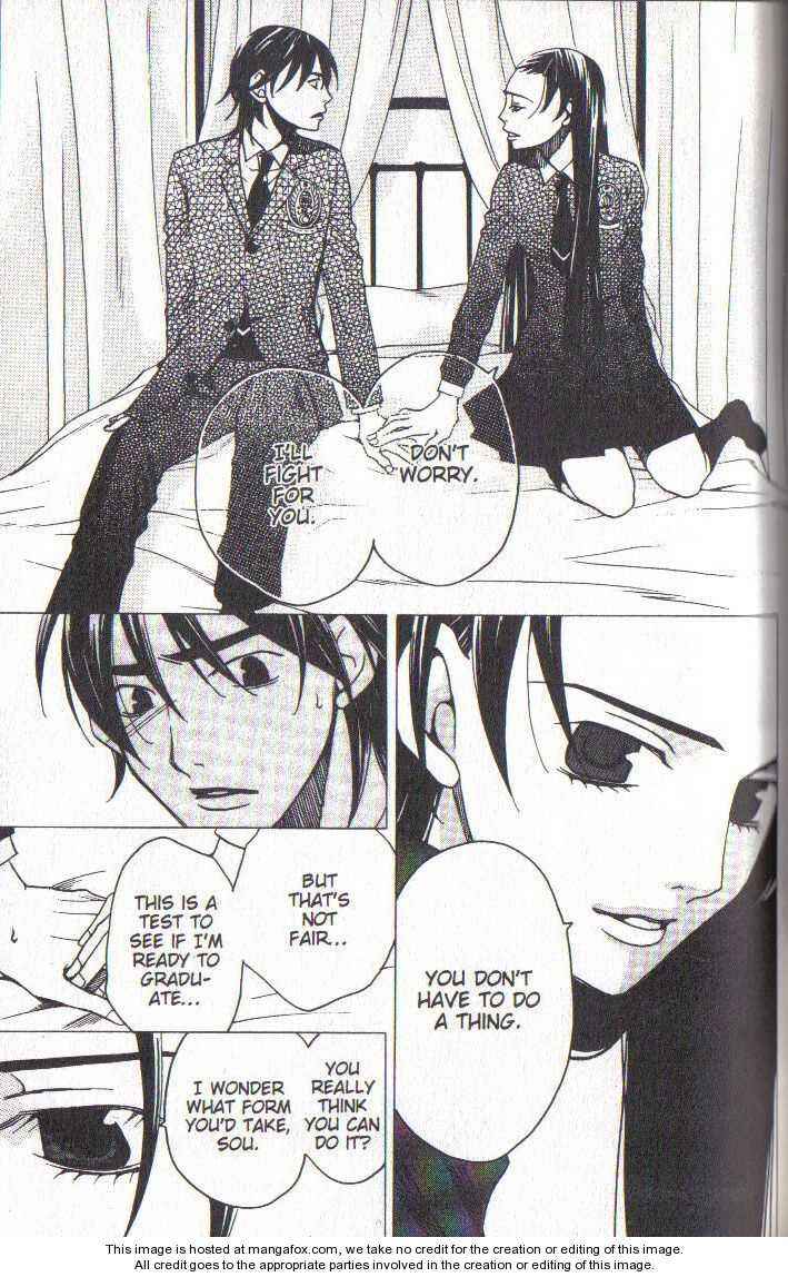 Page 3 Chapter 35 After School Nightmare