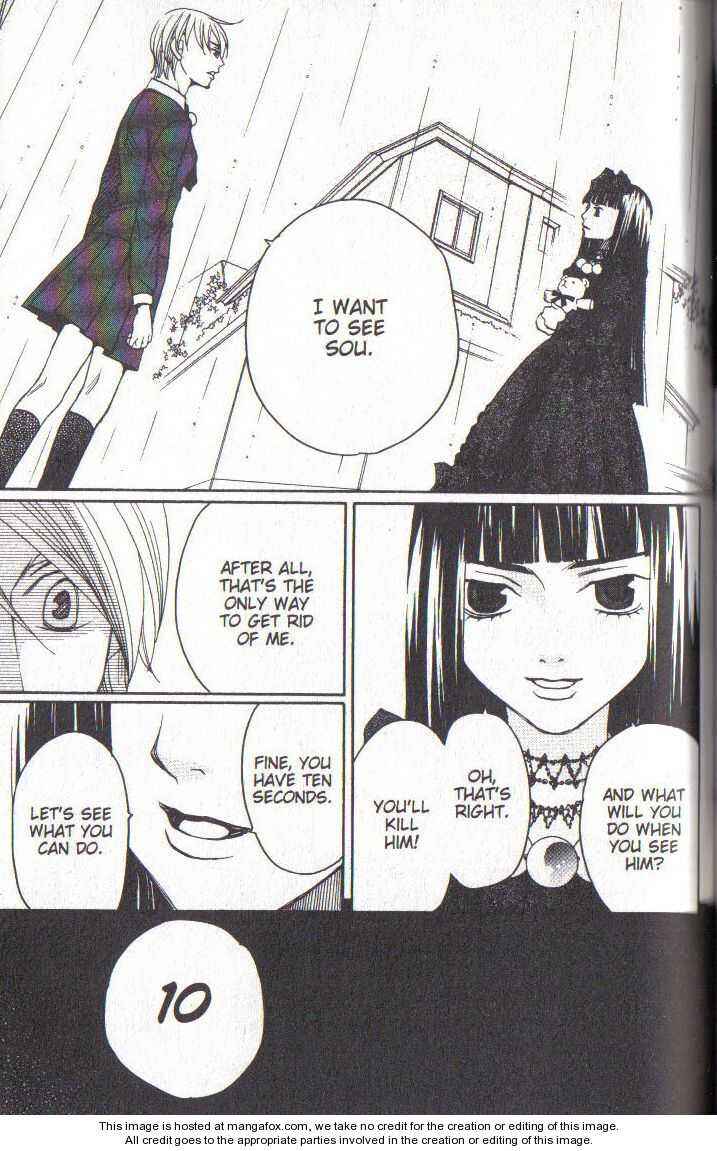 Page 33 Chapter 35 After School Nightmare