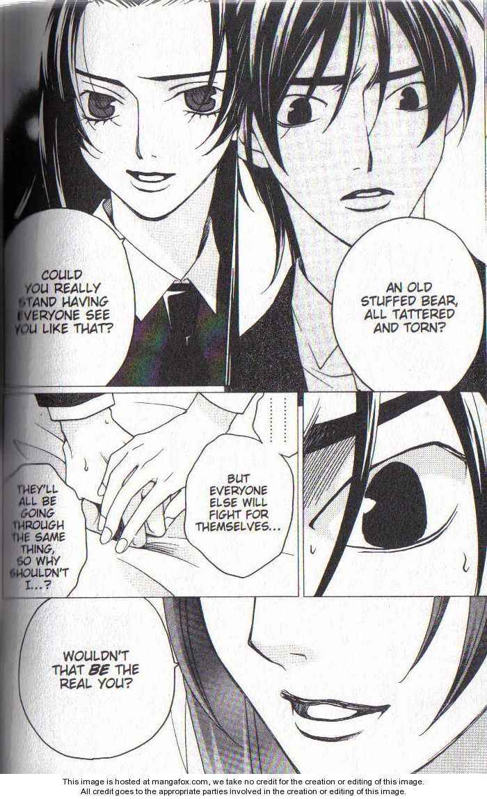 Page 4 Chapter 35 After School Nightmare