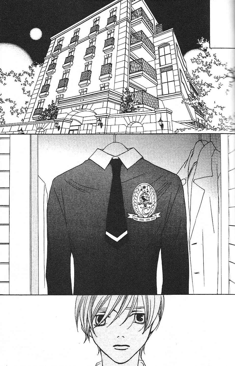Page 17 Chapter 26 After School Nightmare