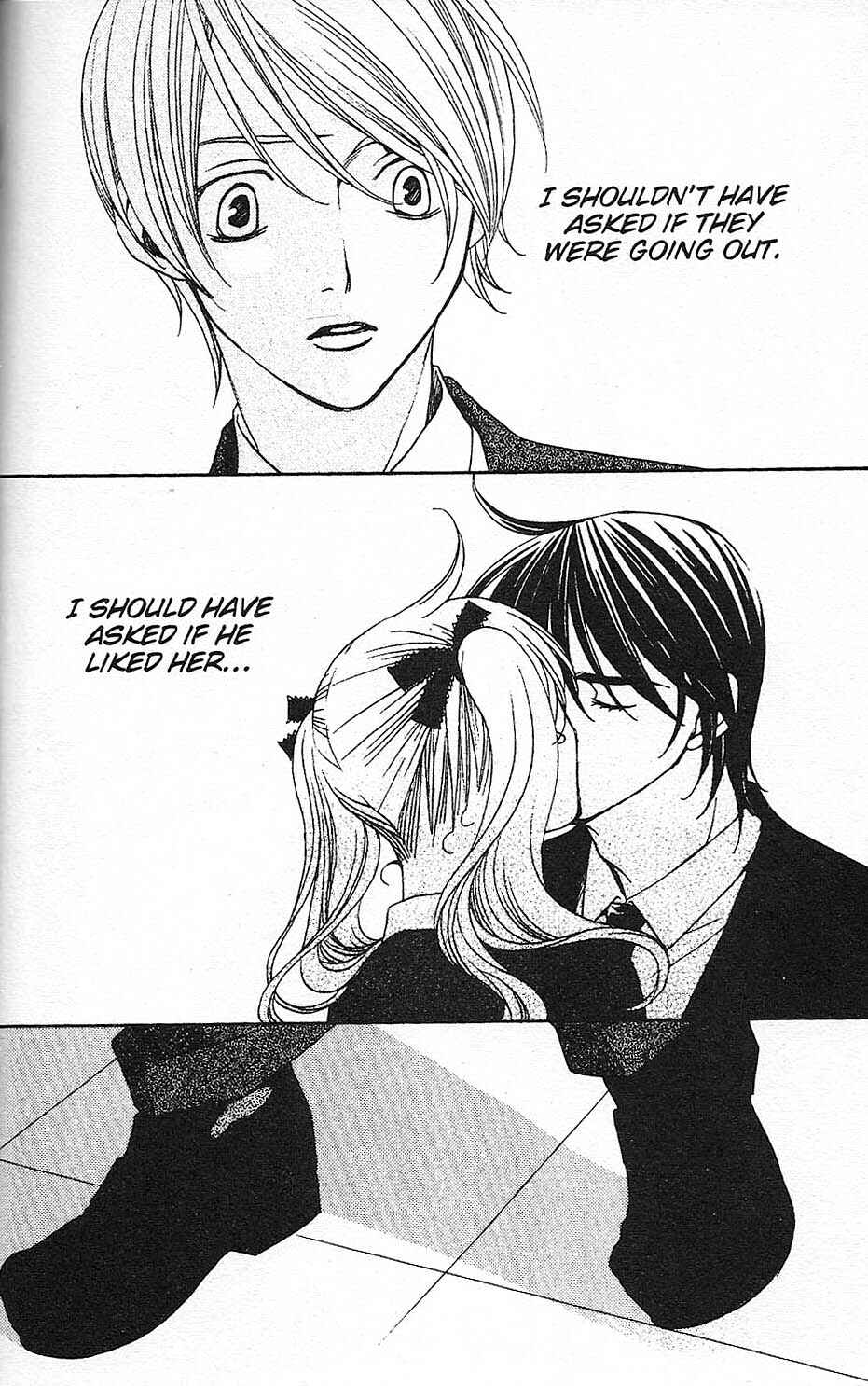 Page 4 Chapter 26 After School Nightmare
