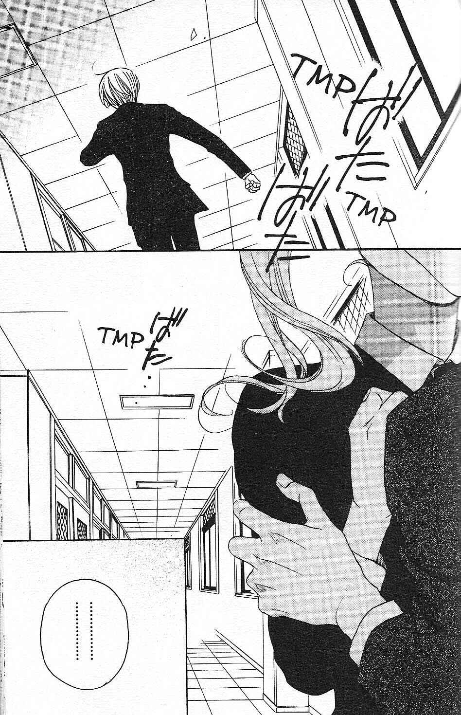 Page 5 Chapter 26 After School Nightmare