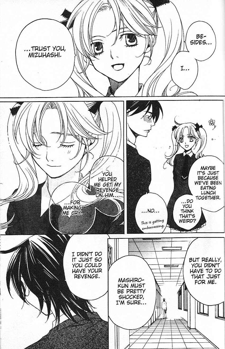 Page 7 Chapter 26 After School Nightmare