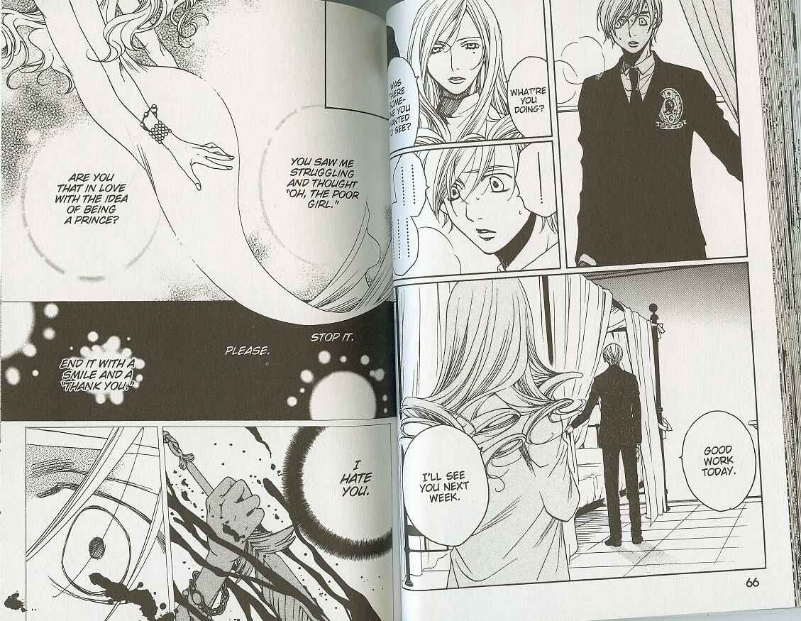 Page 12 Chapter 22 After School Nightmare