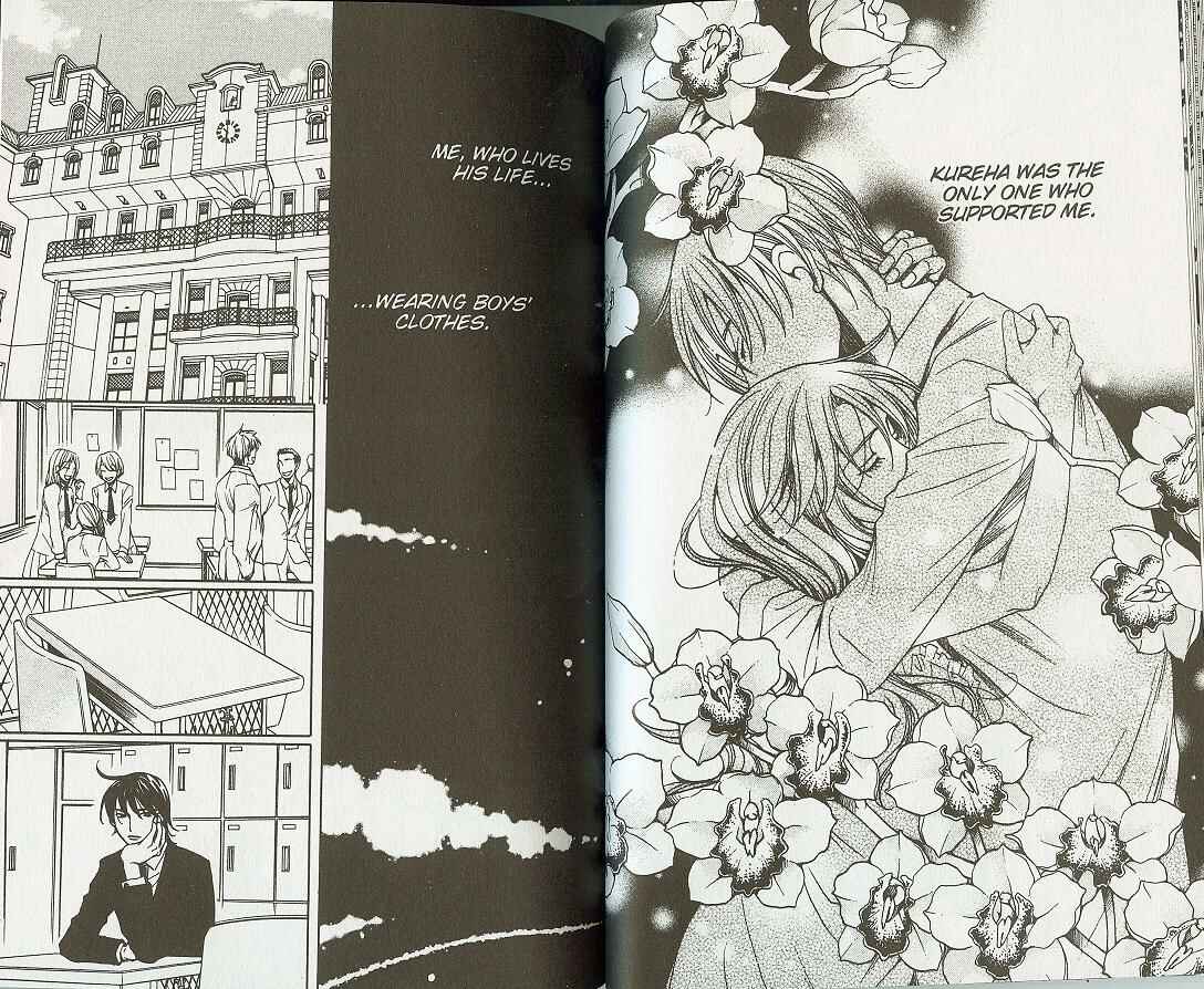 Page 16 Chapter 22 After School Nightmare