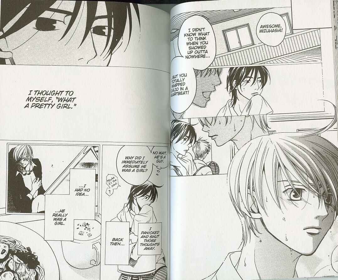 Page 19 Chapter 22 After School Nightmare