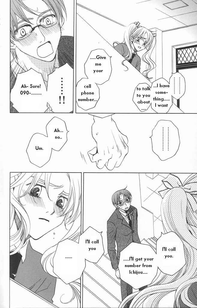 Page 16 Chapter 11 After School Nightmare
