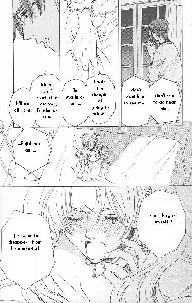 Page 19 Chapter 11 After School Nightmare