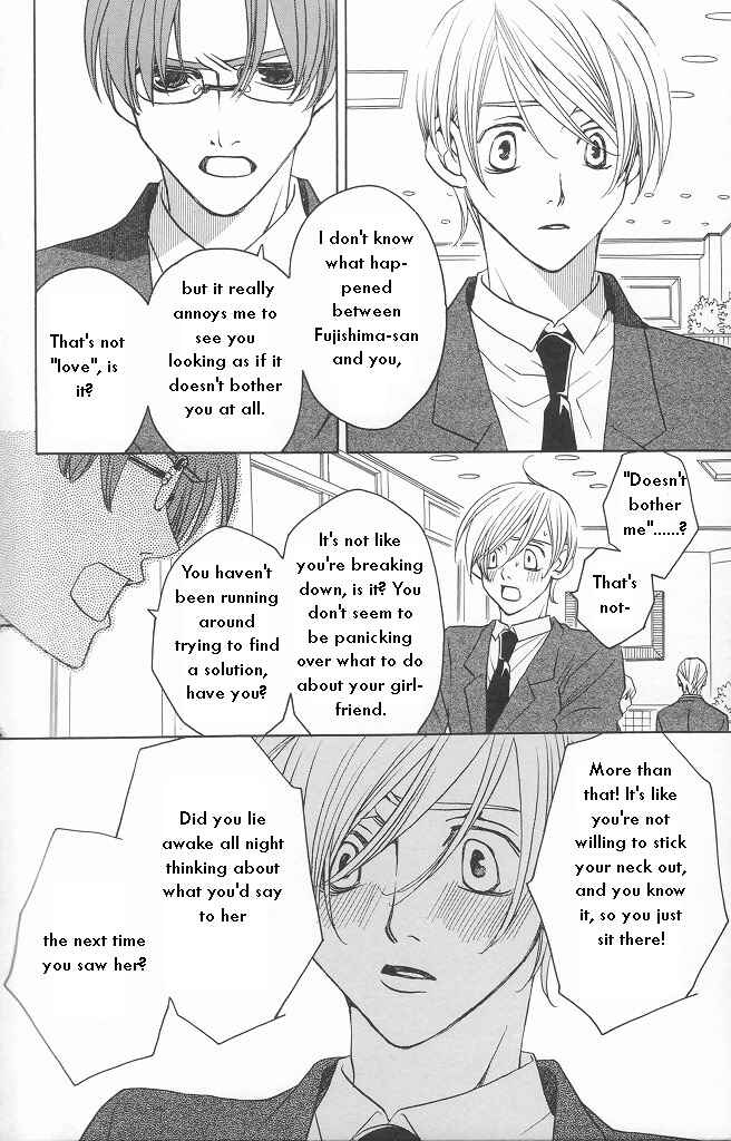 Page 22 Chapter 11 After School Nightmare
