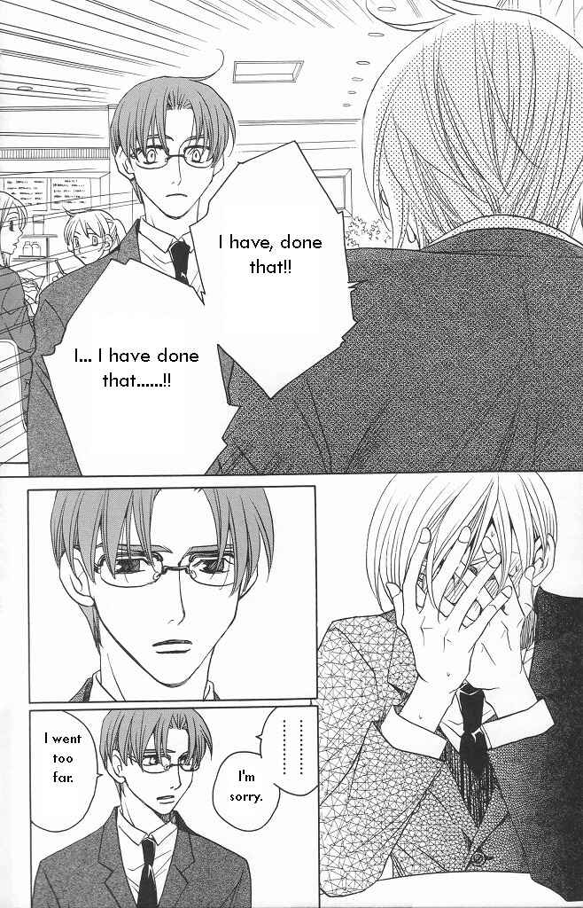 Page 24 Chapter 11 After School Nightmare