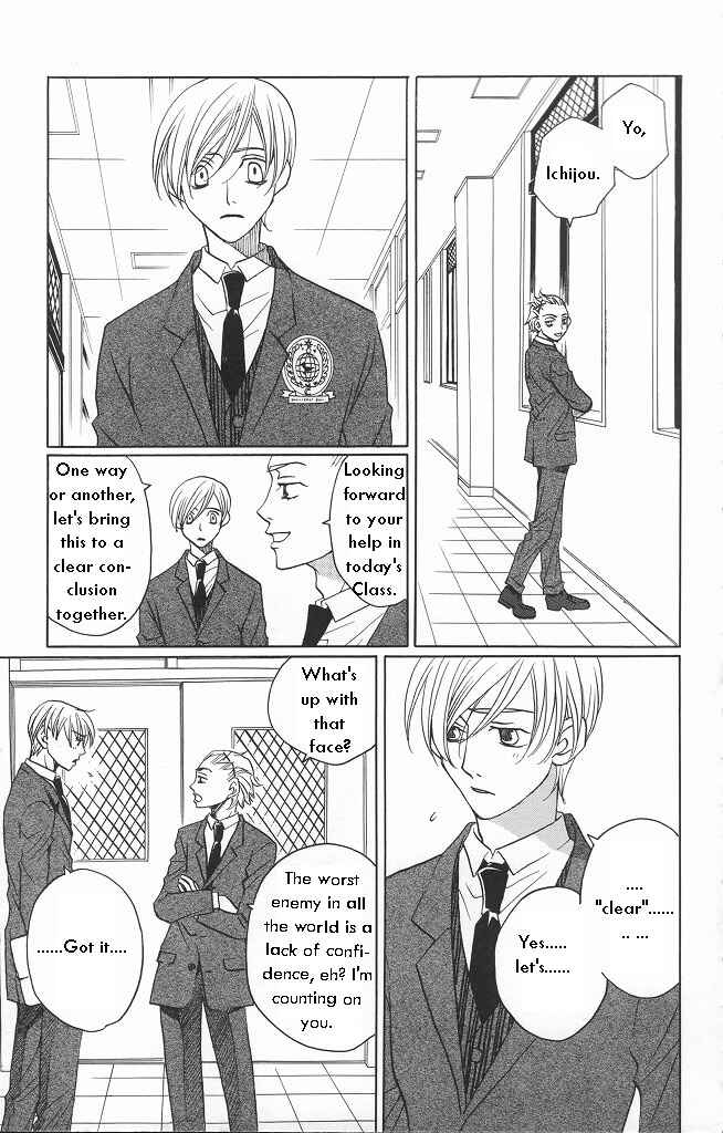 Page 29 Chapter 11 After School Nightmare