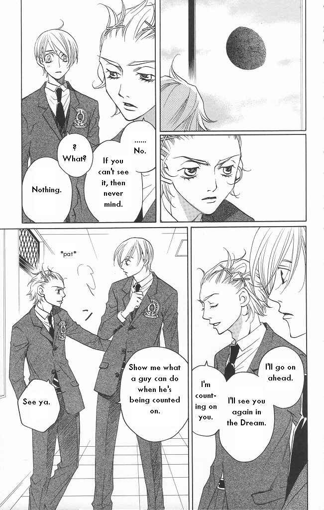 Page 31 Chapter 11 After School Nightmare