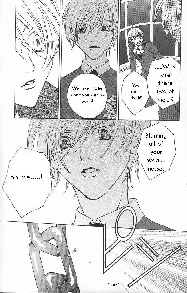 Page 39 Chapter 11 After School Nightmare