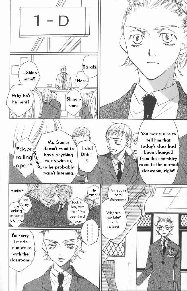 Page 4 Chapter 11 After School Nightmare