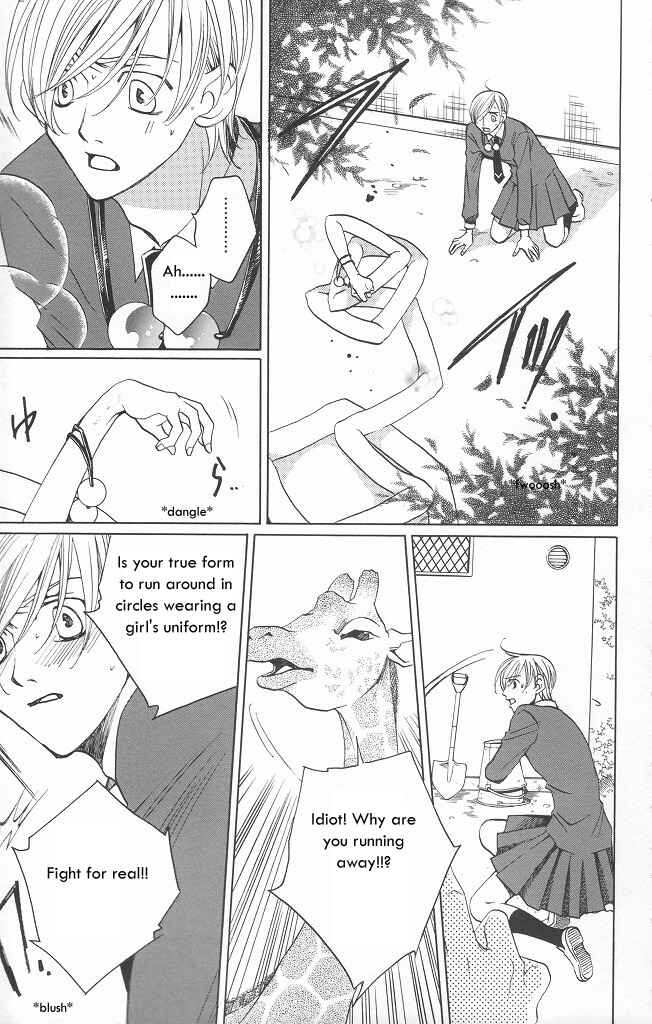 Page 13 Chapter 10 After School Nightmare