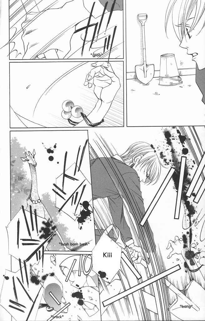 Page 14 Chapter 10 After School Nightmare