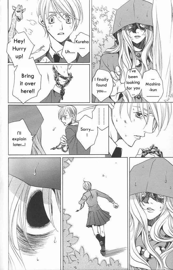 Page 16 Chapter 10 After School Nightmare