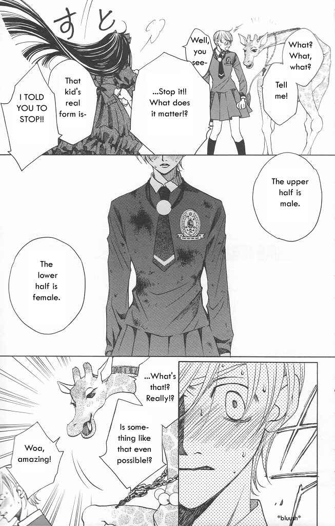 Page 21 Chapter 10 After School Nightmare