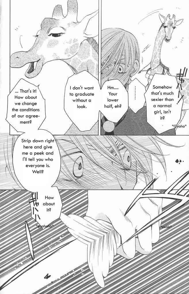 Page 22 Chapter 10 After School Nightmare