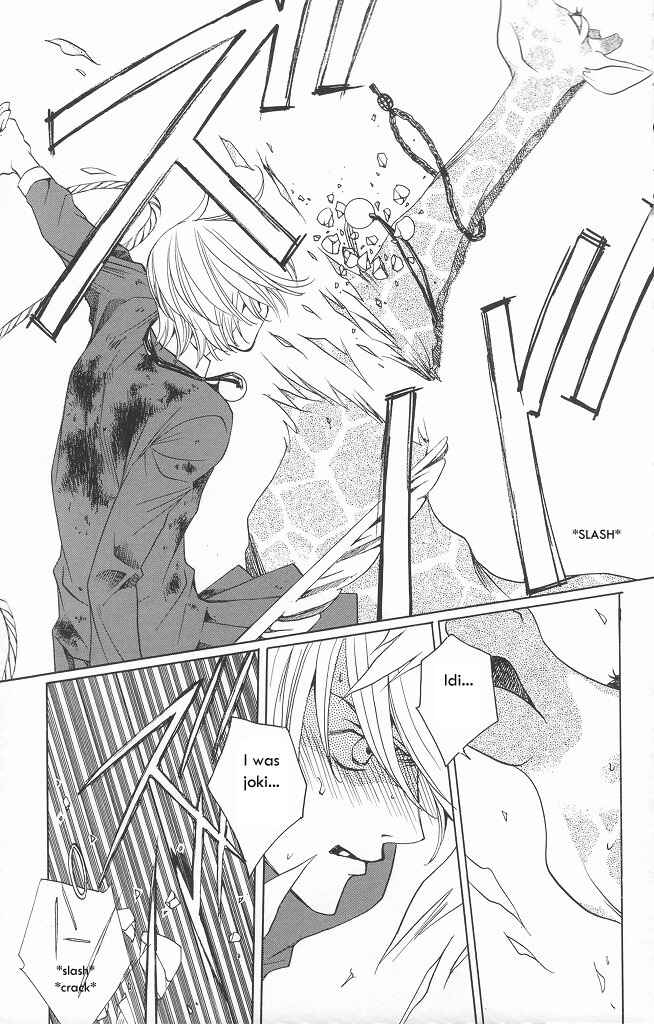 Page 23 Chapter 10 After School Nightmare