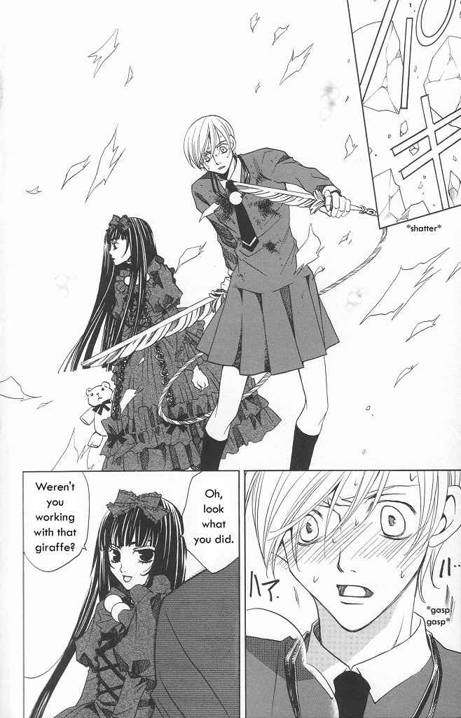 Page 24 Chapter 10 After School Nightmare